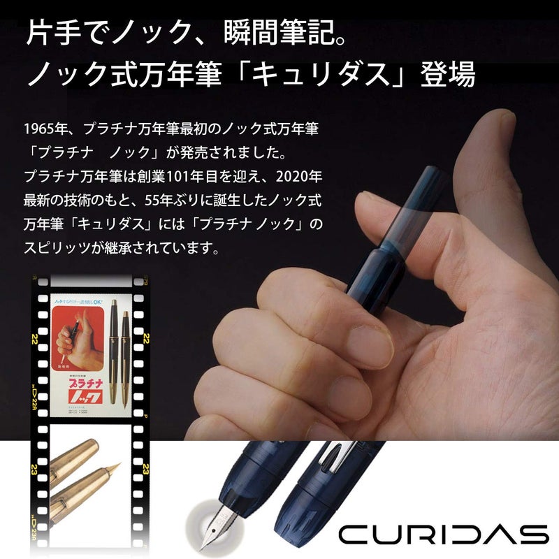 Platinum Fountain Pen, Curidus Grand Red, Medium Point, PKN-7000#77-3 - Image 5